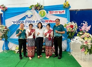 ร่วมโครงการ “อยู่สกล รักสกล ทำเพื่อสกลนคร” สภากาแฟ ครั้งที่ ... พารามิเตอร์รูปภาพ 1